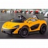 Электромобиль McLaren желтого цвета  - миниатюра №3